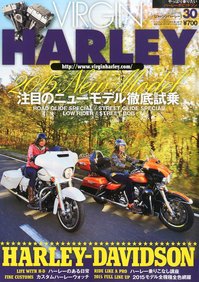 VIRGIN HARLEY VOL.30