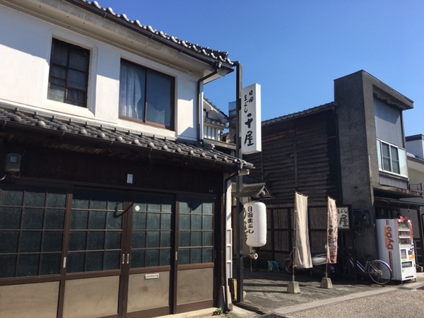 豆田町